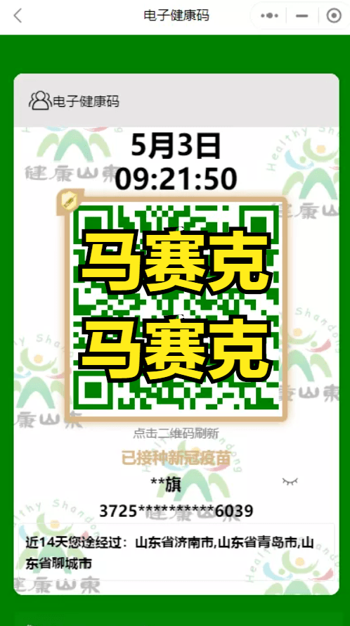 ＂7777788888管家婆四肖三码和7777788888澳门＂的：创新发展策略_高效版1.26