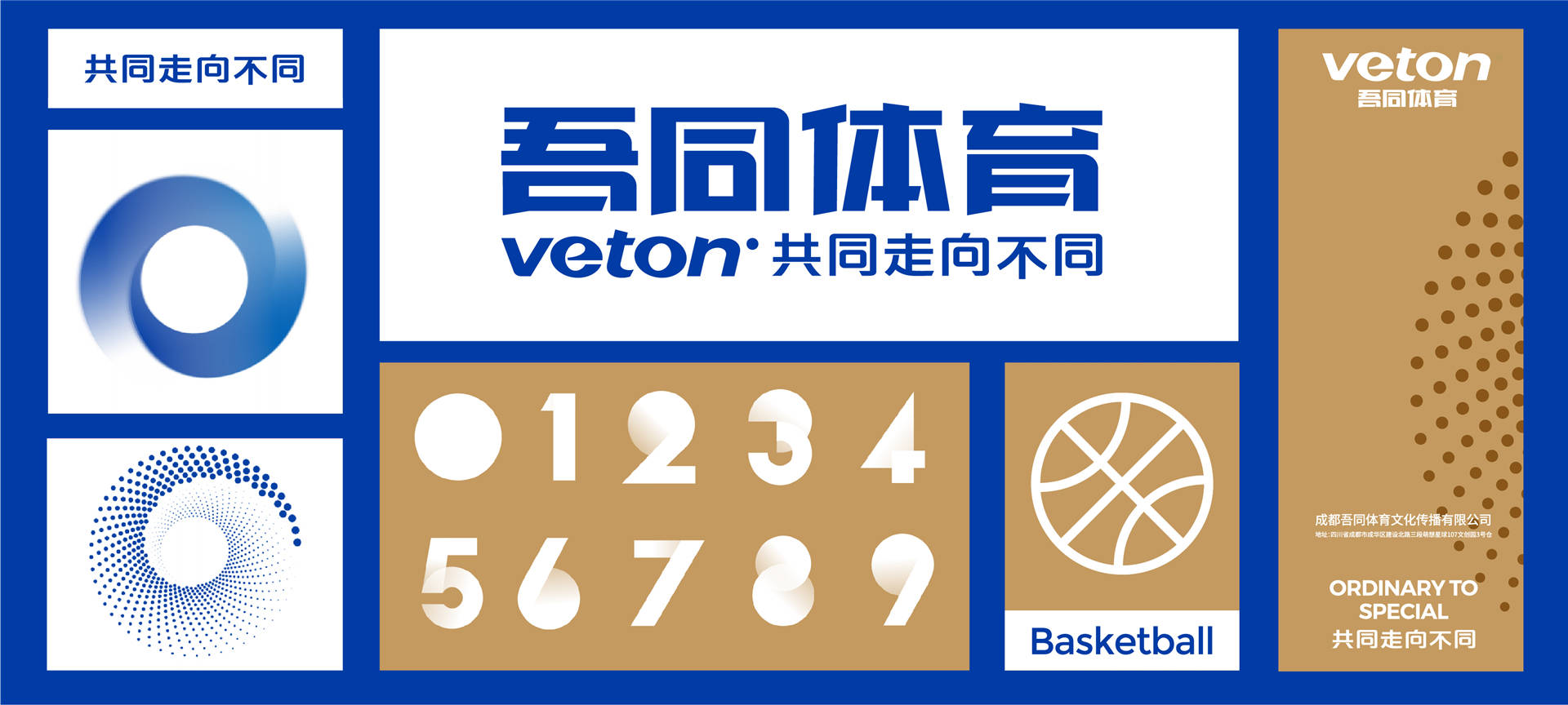 ＂2024新澳门正版免费挂牌灯牌和澳门挂牌正版免费挂牌＂的：方案优化实施_复兴版8.49